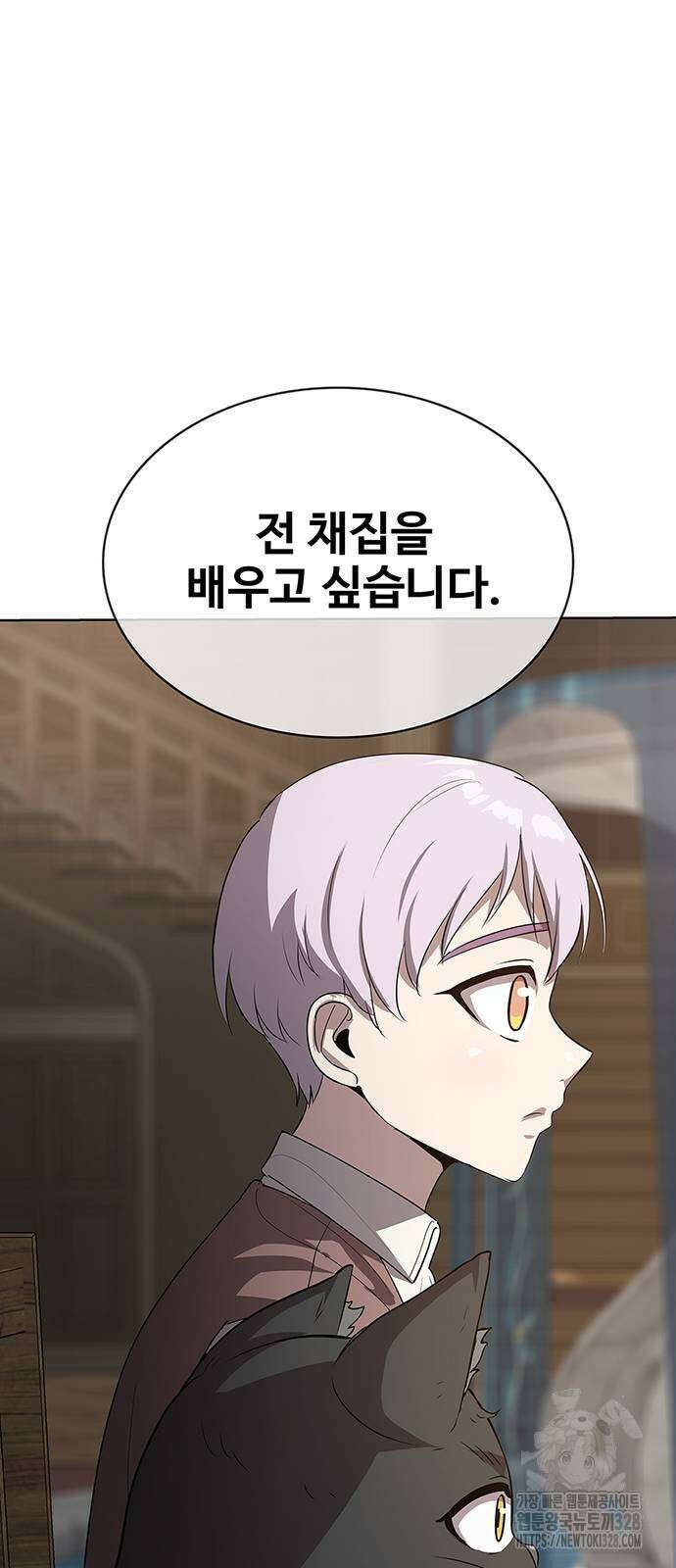이세계 강셰프 22화 66