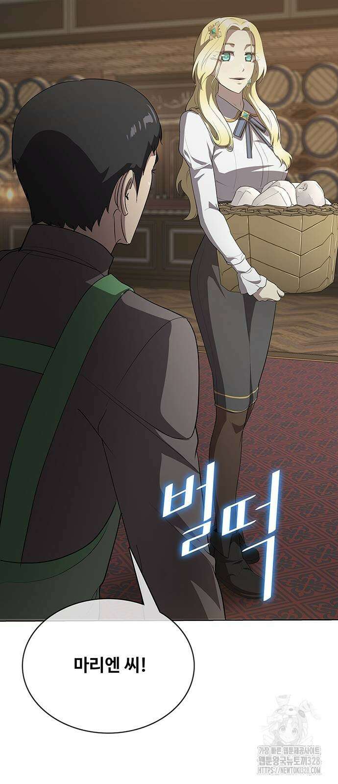 이세계 강셰프 22화 69