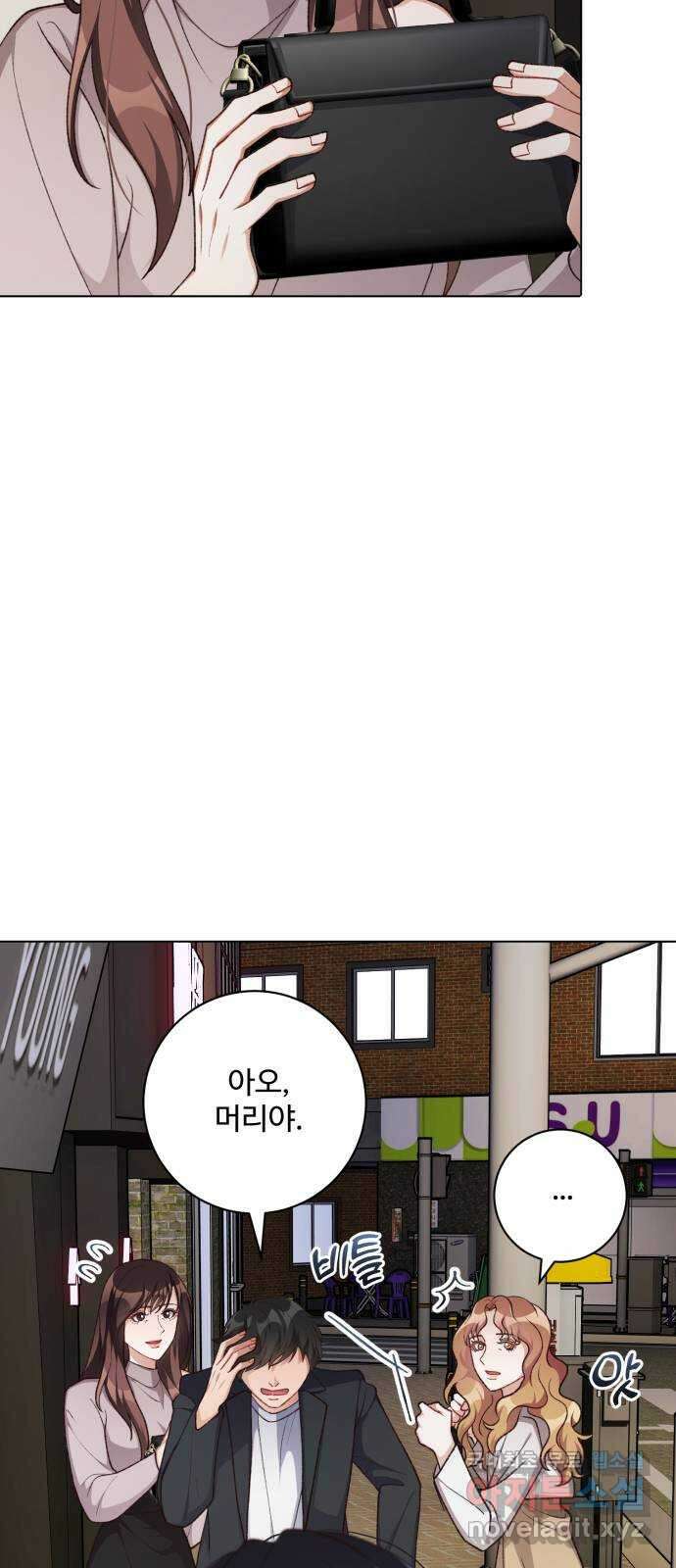 완벽한 부부는 없다 100화 4