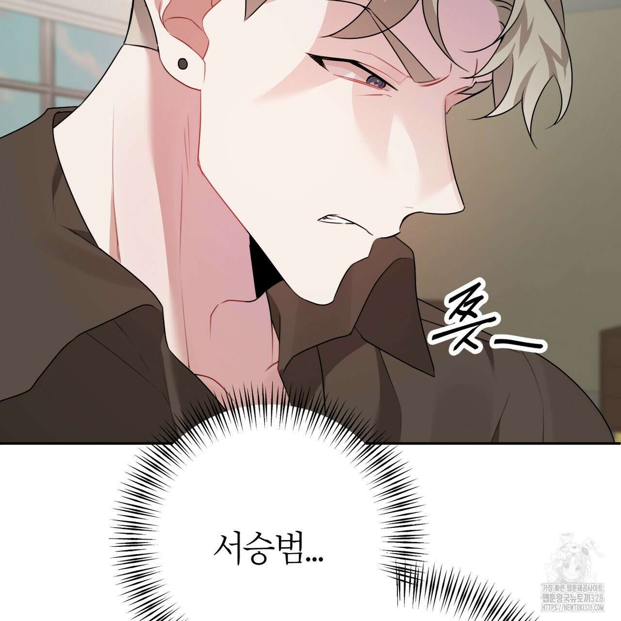 칠월팔일생 8화 10