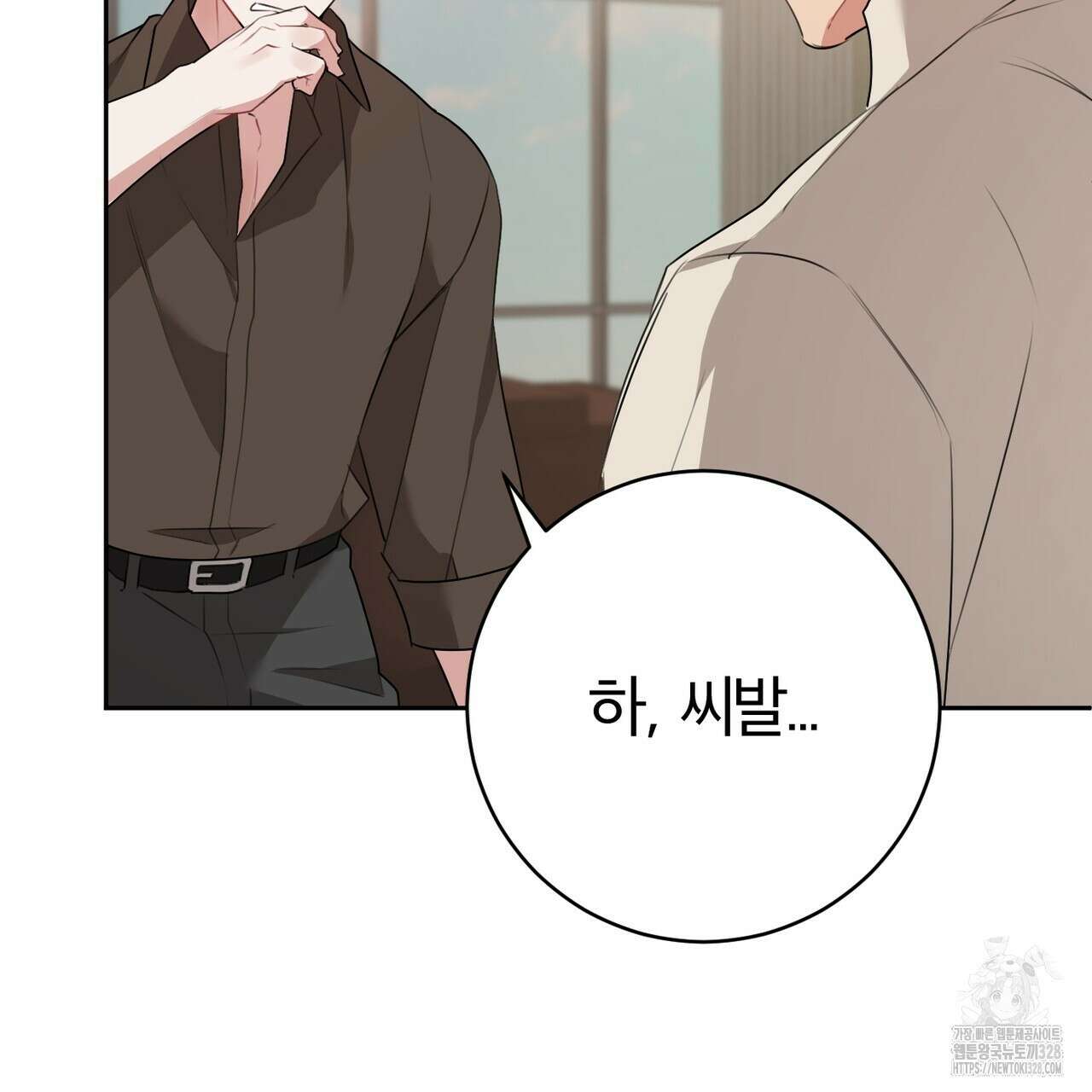 칠월팔일생 8화 18