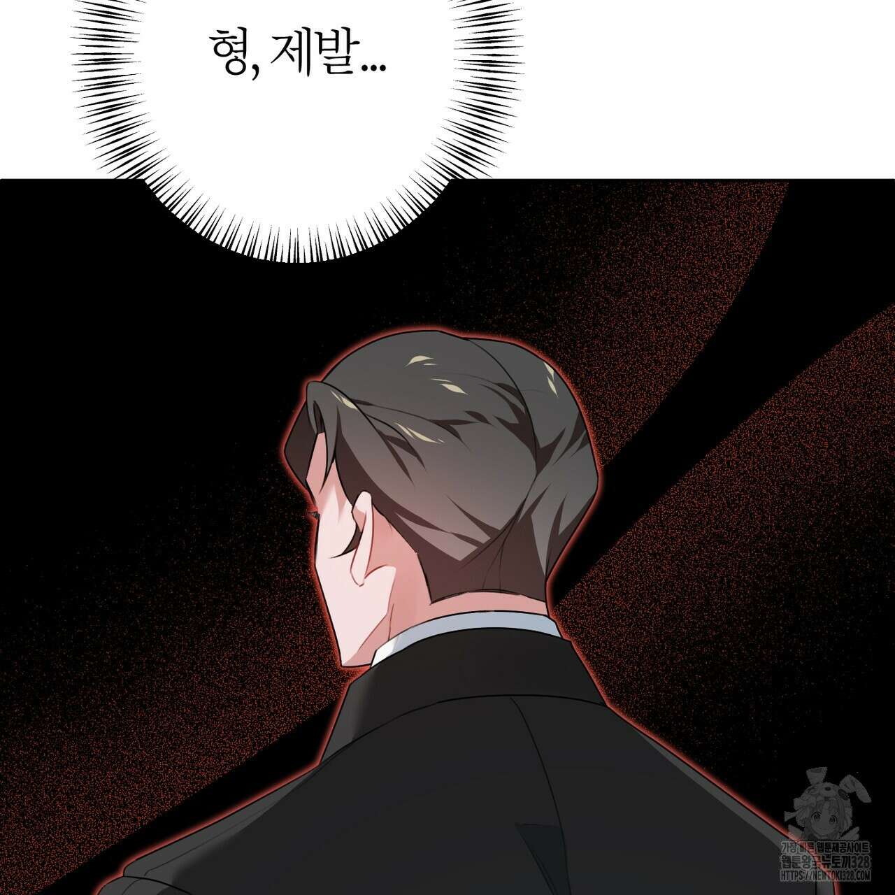 칠월팔일생 8화 23