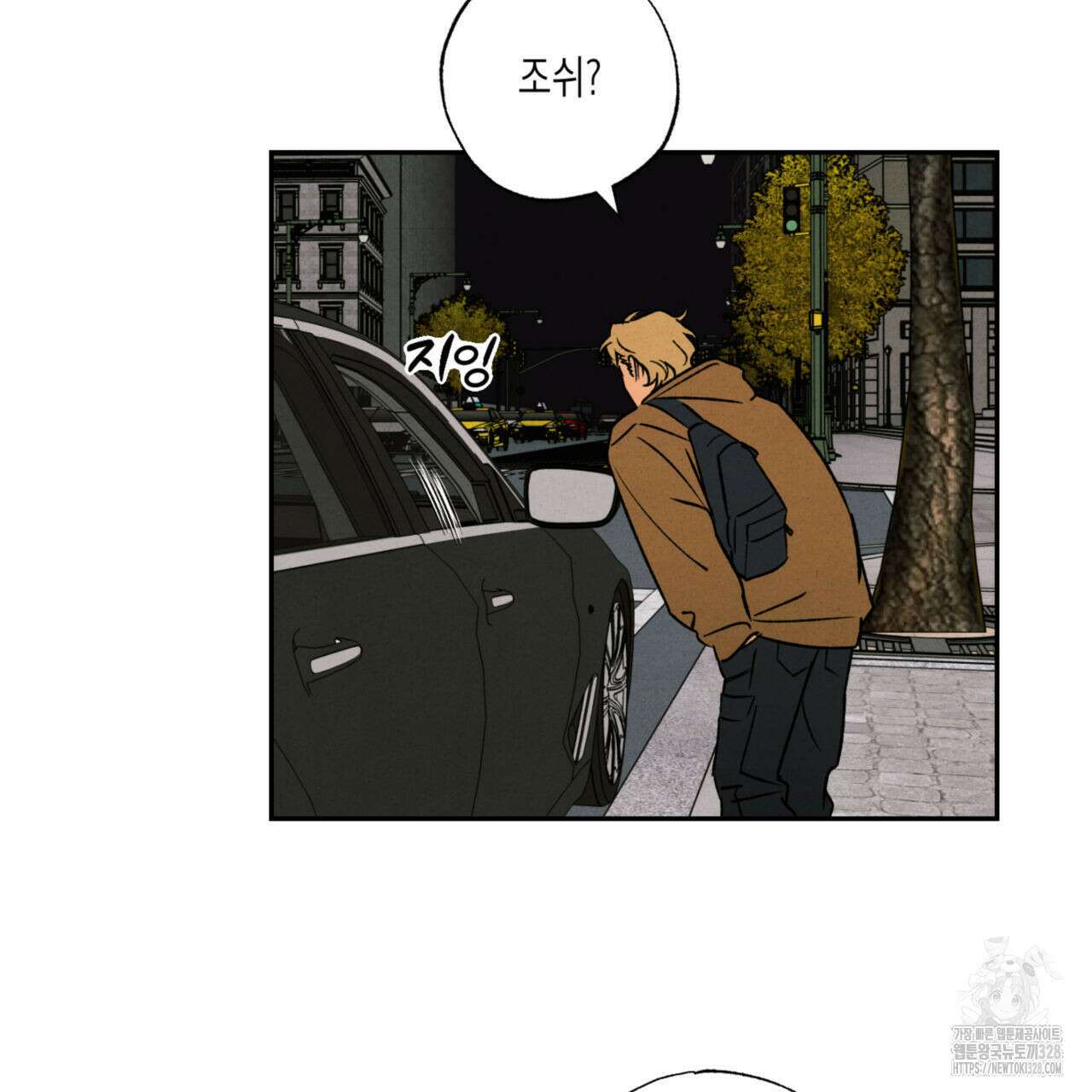 더티 하이 10화 3