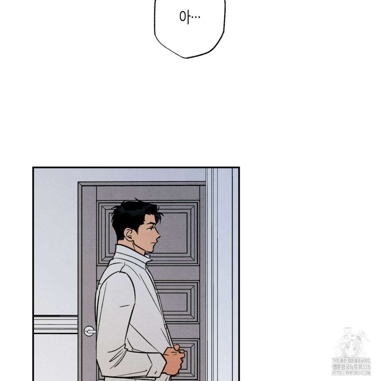 더티 하이 10화 12