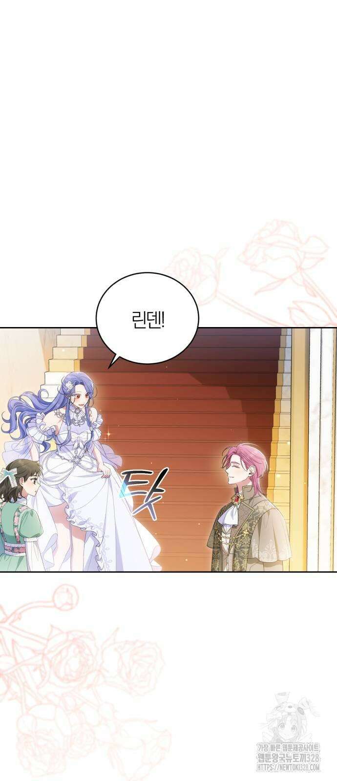 용두사망 소설 속의 악녀가 되었다 57화 2