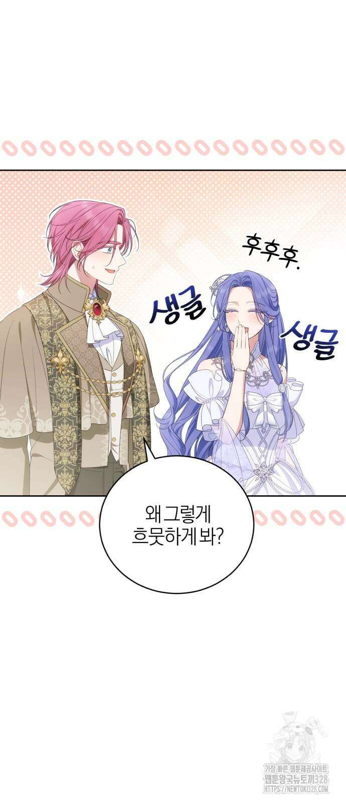 용두사망 소설 속의 악녀가 되었다 57화 6