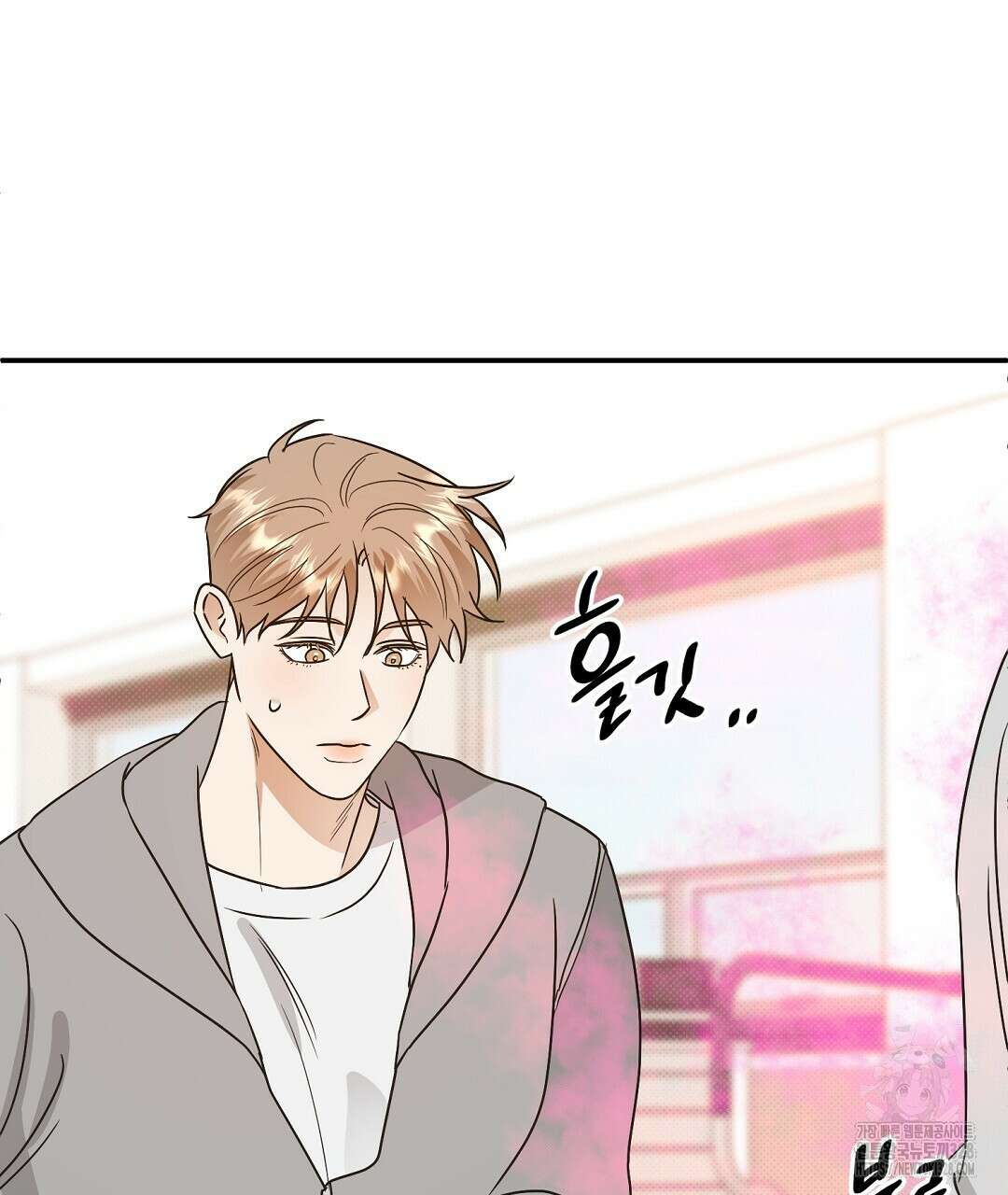 베이글이 너무해 3화 7