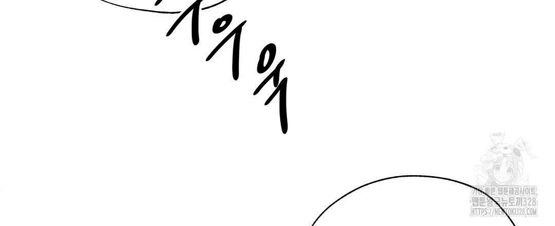 베이글이 너무해 3화 15