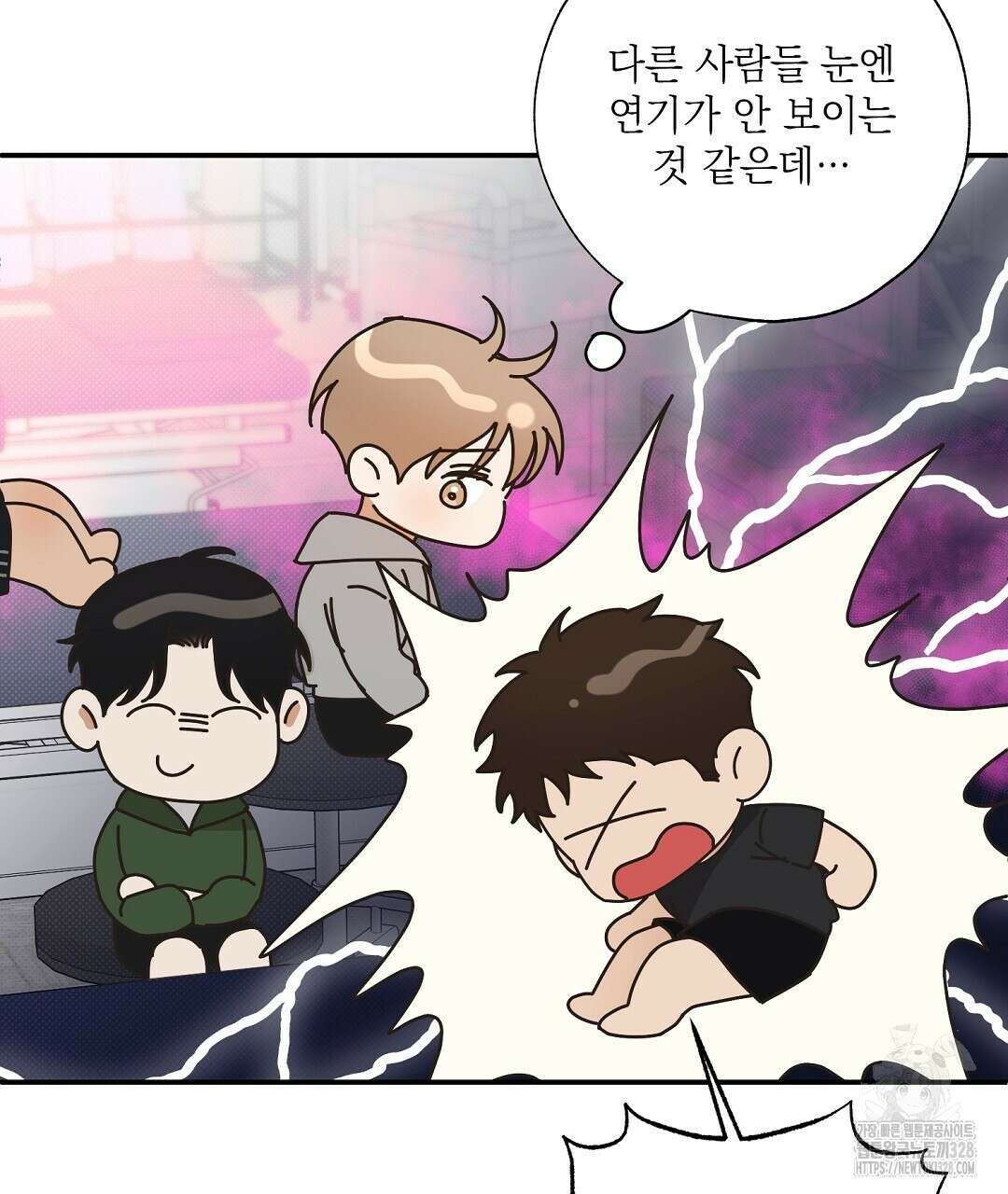 베이글이 너무해 3화 16
