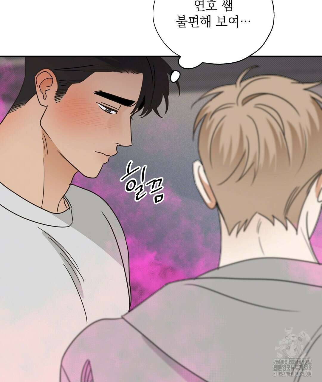 베이글이 너무해 3화 20