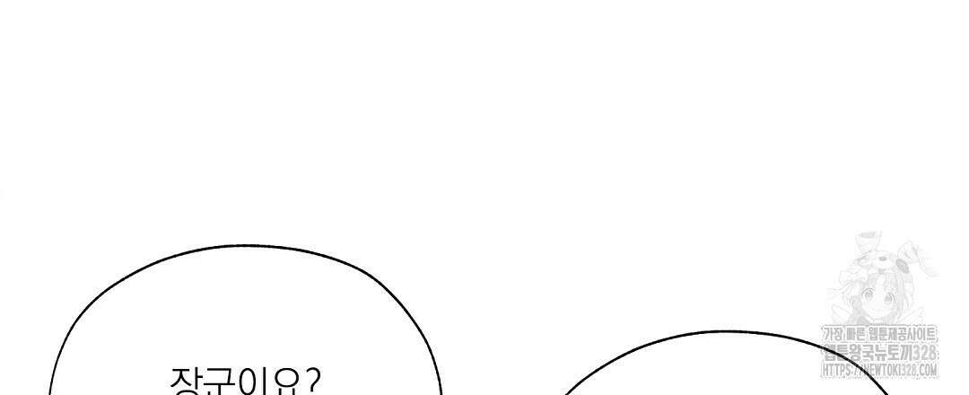 베이글이 너무해 3화 36