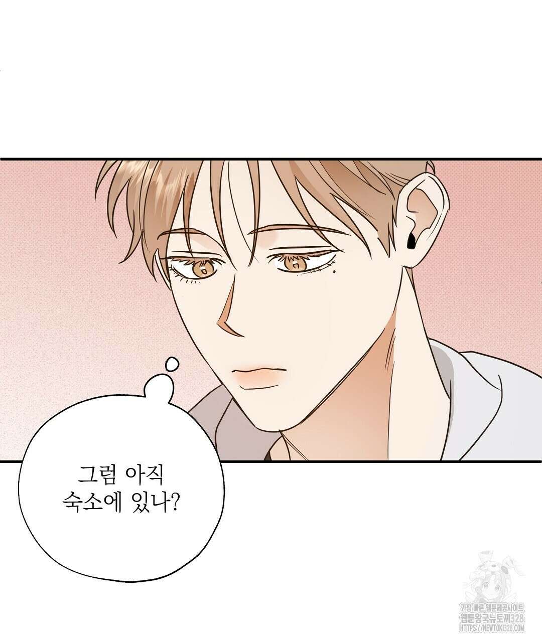 베이글이 너무해 3화 38