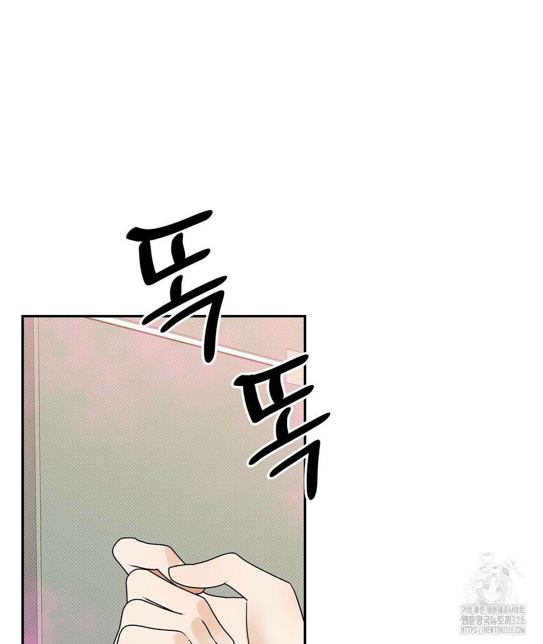 베이글이 너무해 3화 44