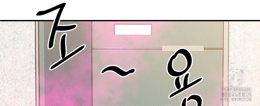 베이글이 너무해 3화 48