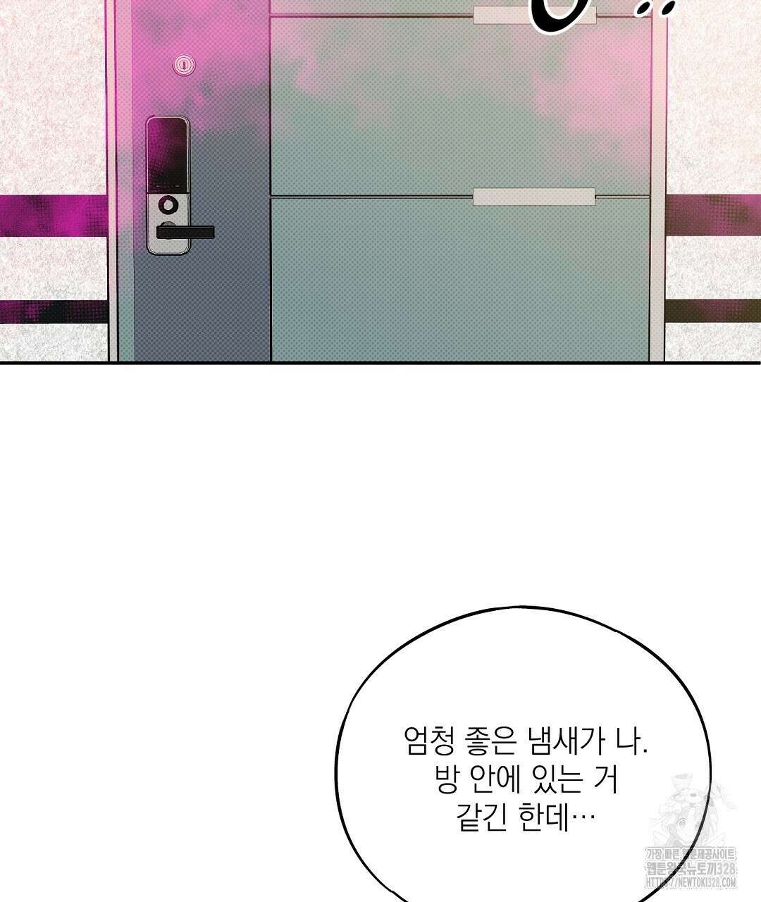 베이글이 너무해 3화 49