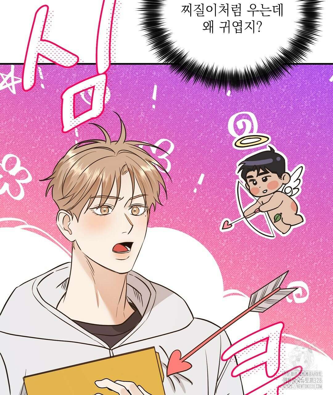 베이글이 너무해 3화 79