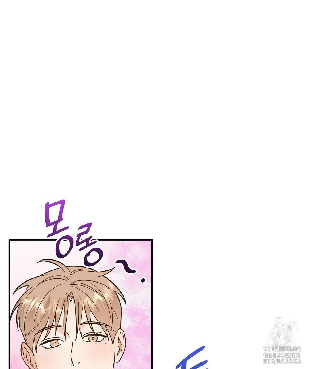 베이글이 너무해 3화 91