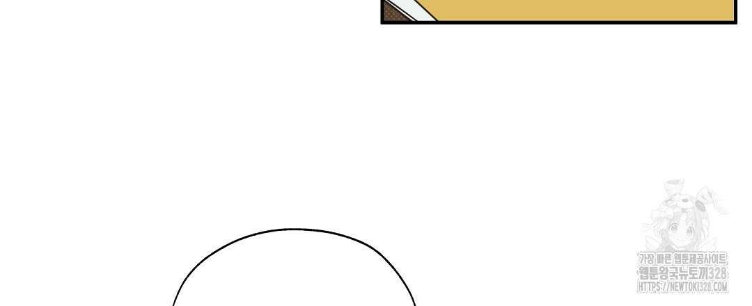 베이글이 너무해 3화 93