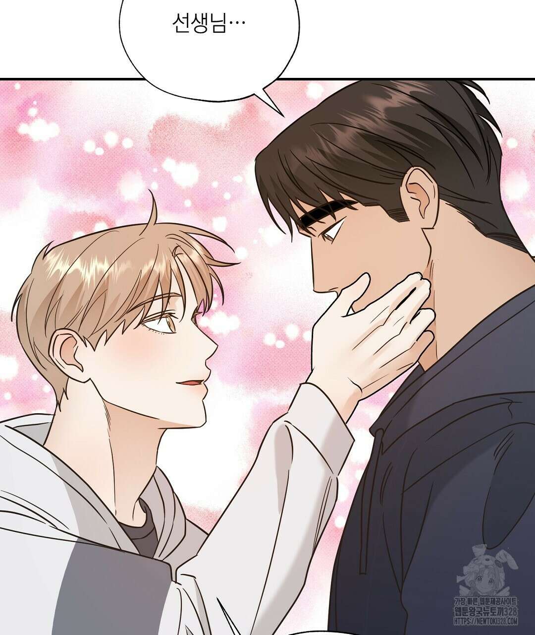 베이글이 너무해 3화 94