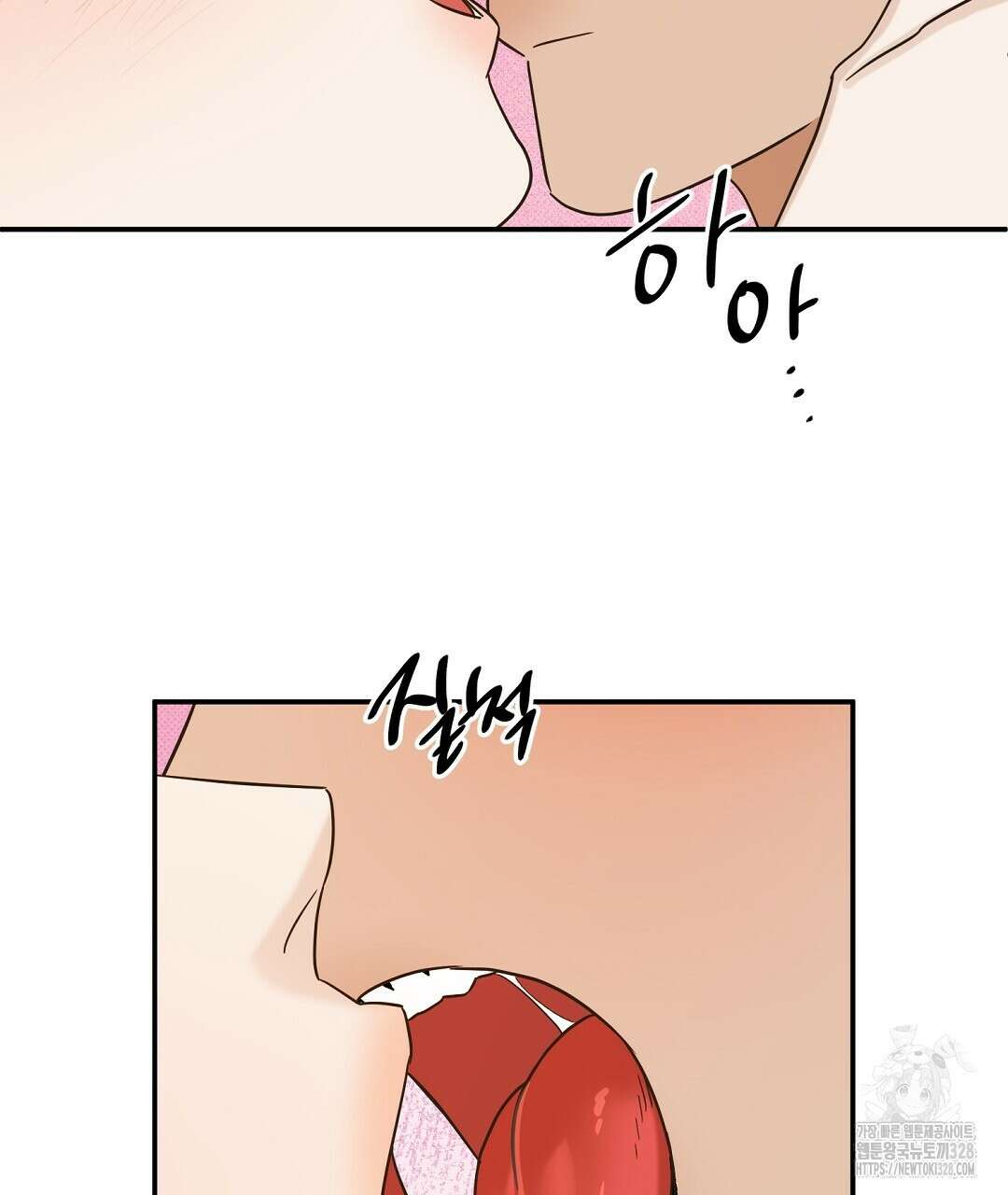 베이글이 너무해 3화 97