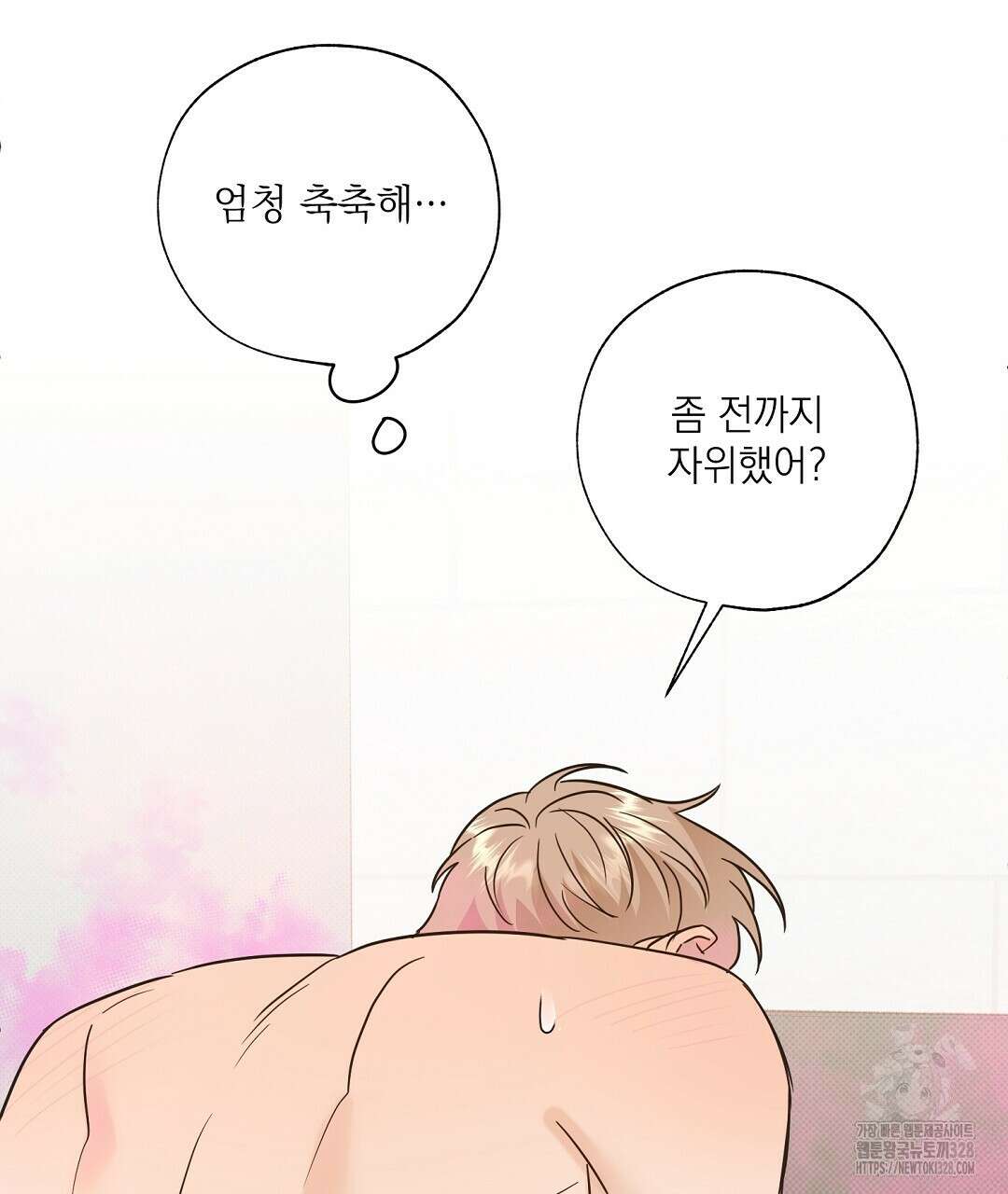 베이글이 너무해 3화 101