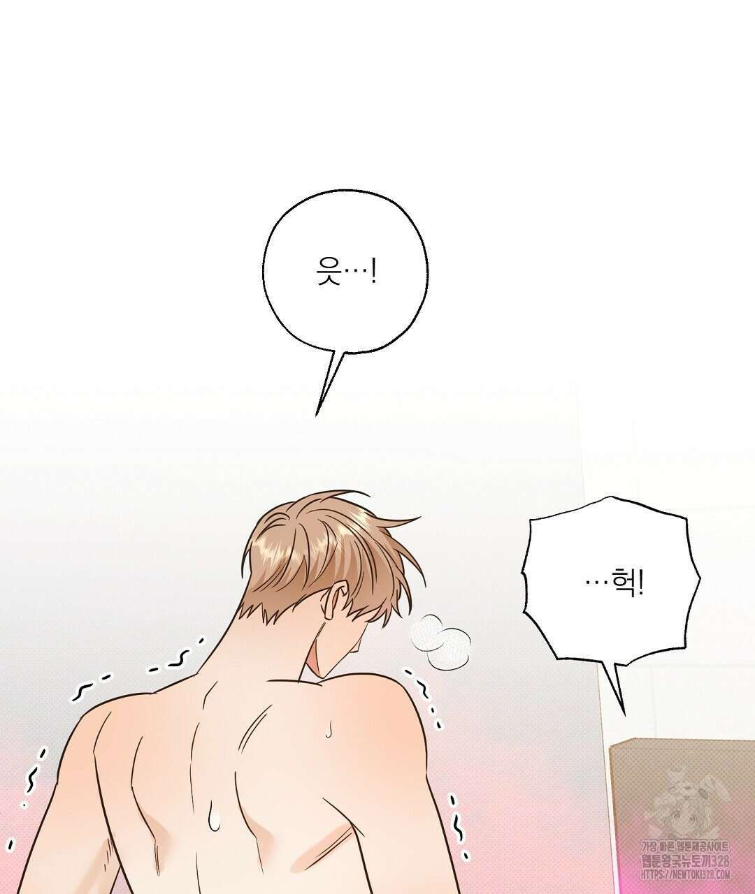 베이글이 너무해 3화 107