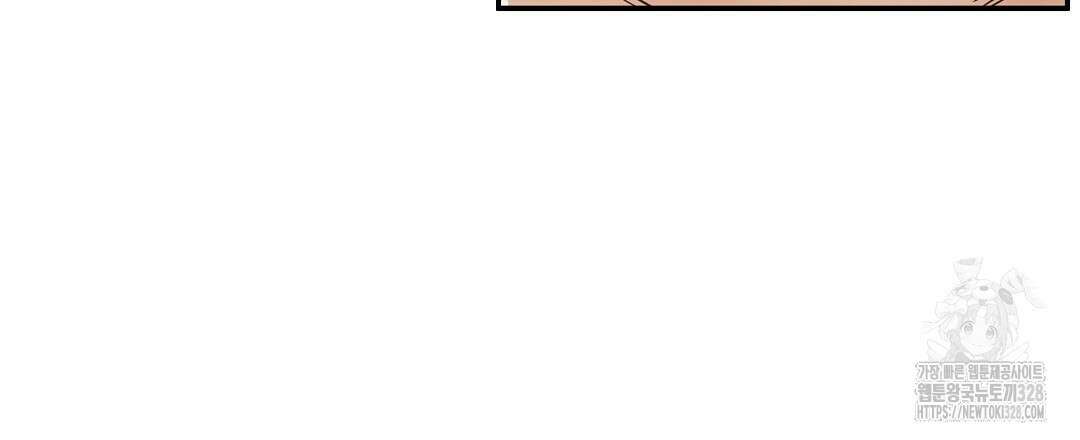 베이글이 너무해 3화 114