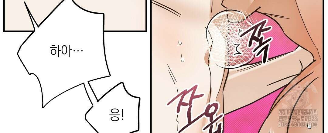 베이글이 너무해 3화 126