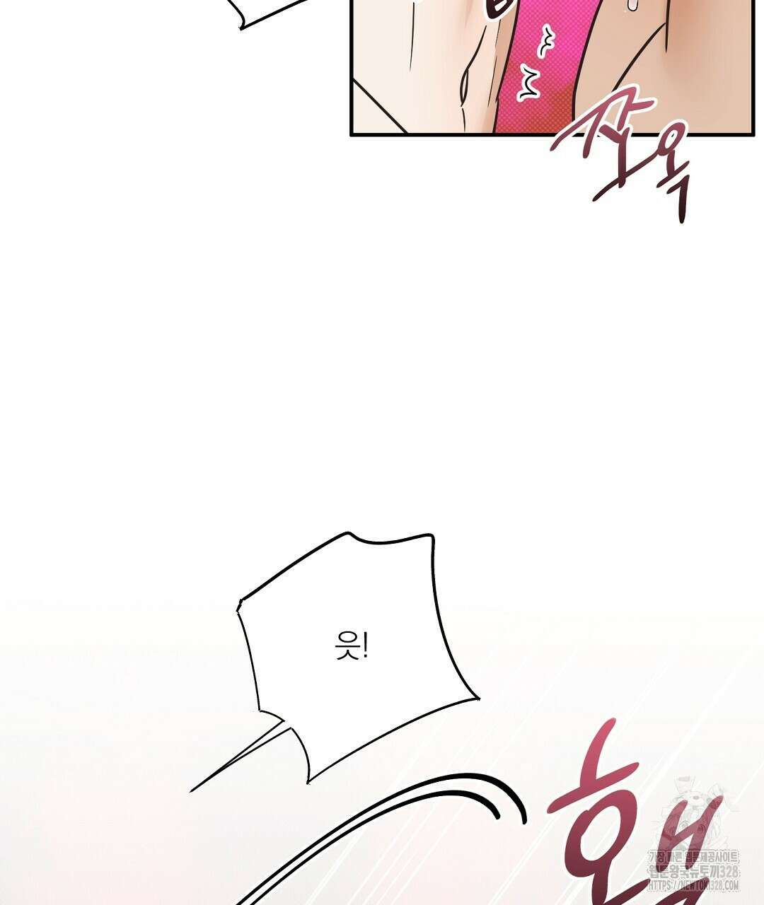 베이글이 너무해 3화 127