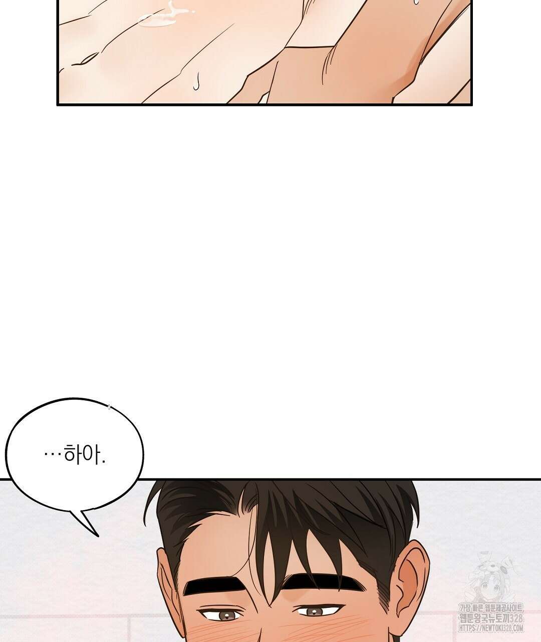베이글이 너무해 3화 142