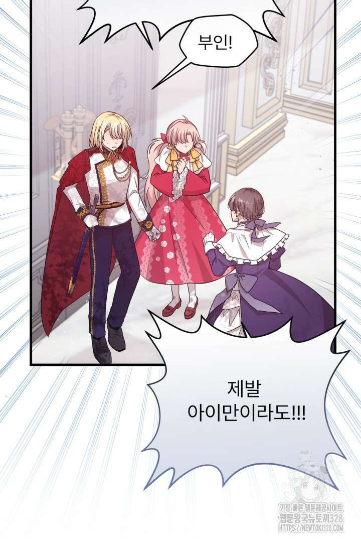 좀비로부터 살아남아야 하는 XX의 사정 6화 10