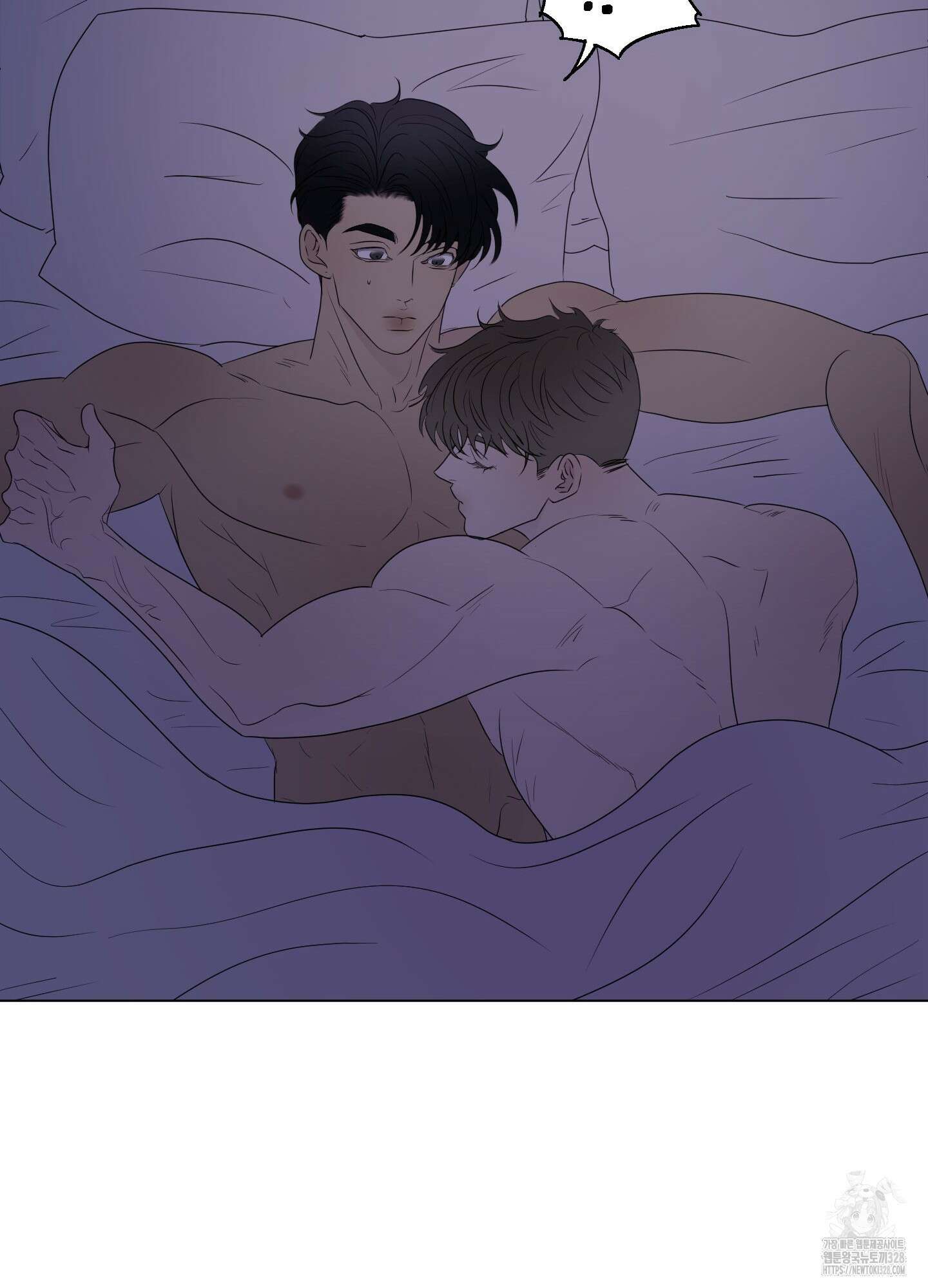 Kick Your Heart 21화 6