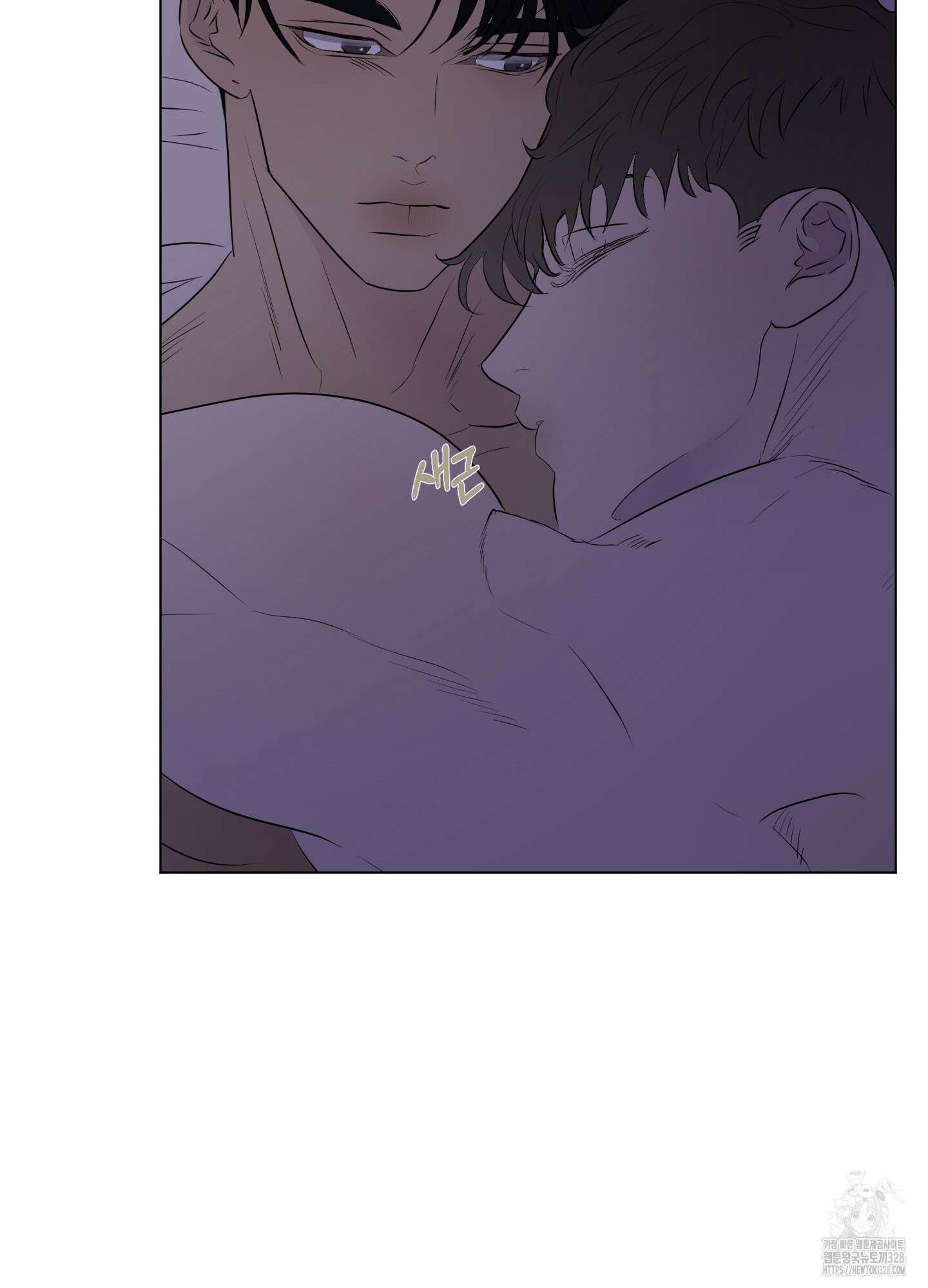 Kick Your Heart 21화 10
