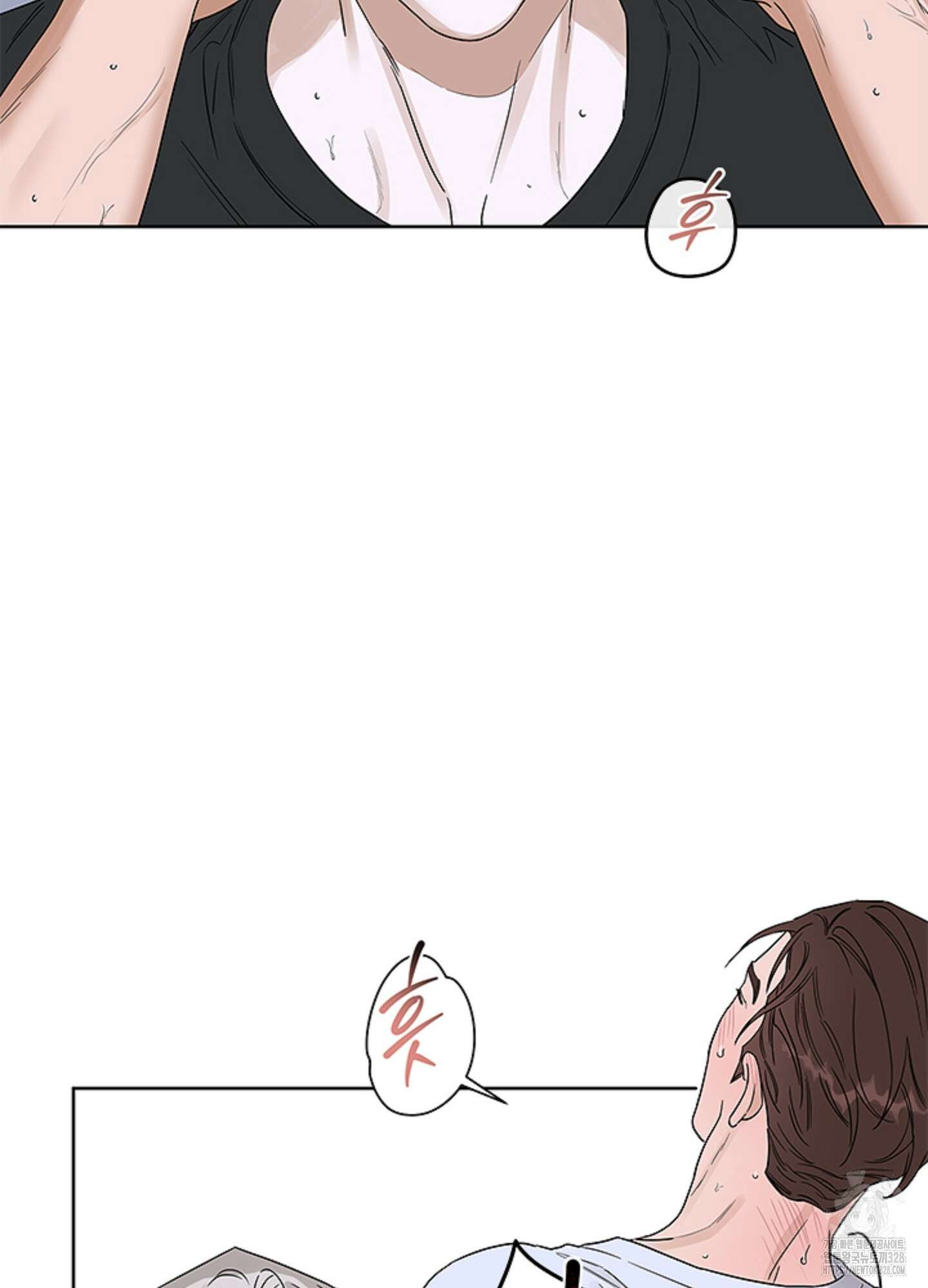 불쾌의 미학 24화 26