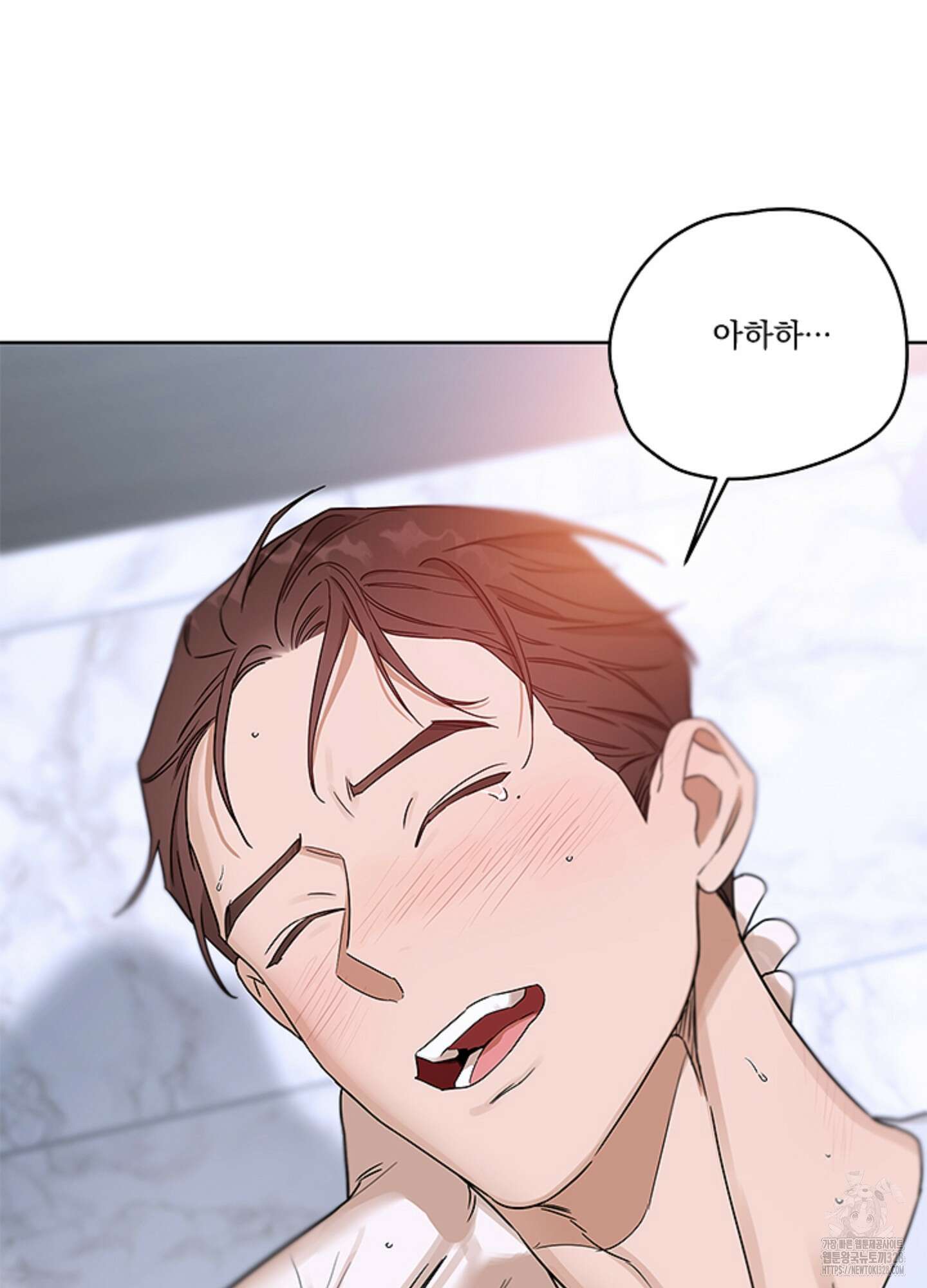 불쾌의 미학 24화 37