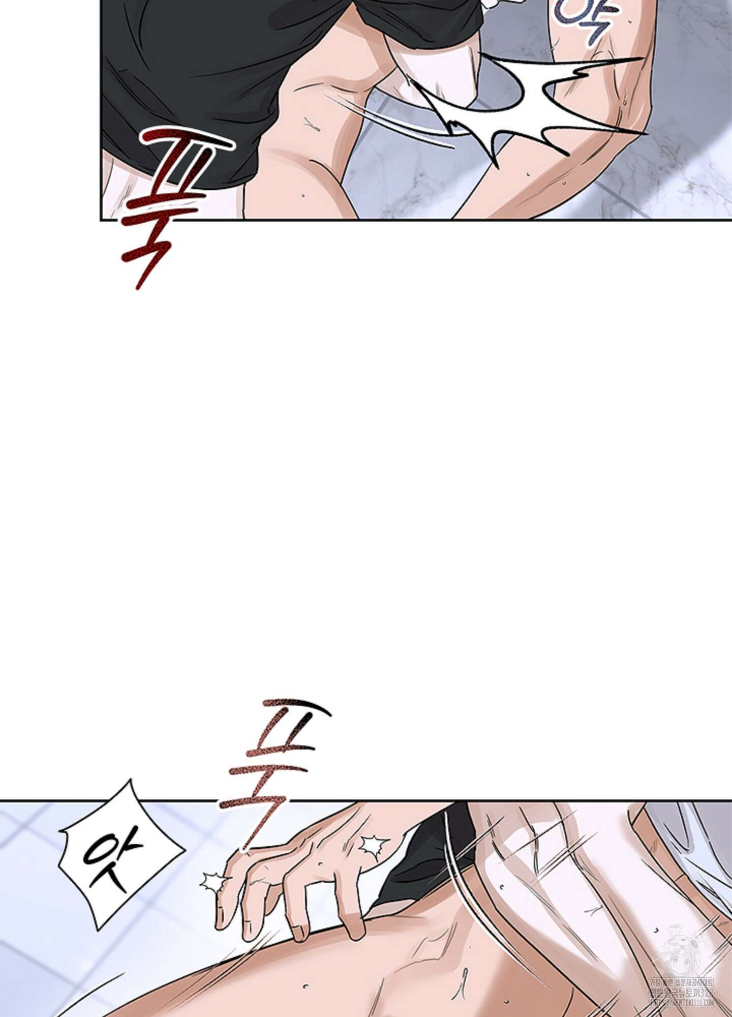 불쾌의 미학 24화 43