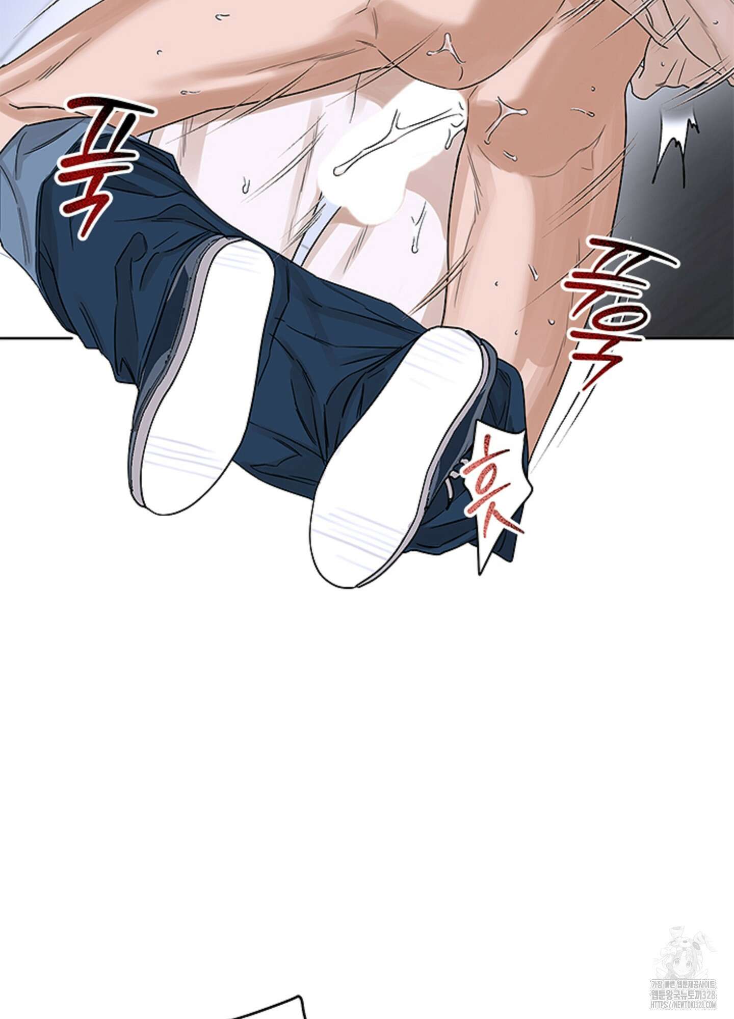 불쾌의 미학 24화 44