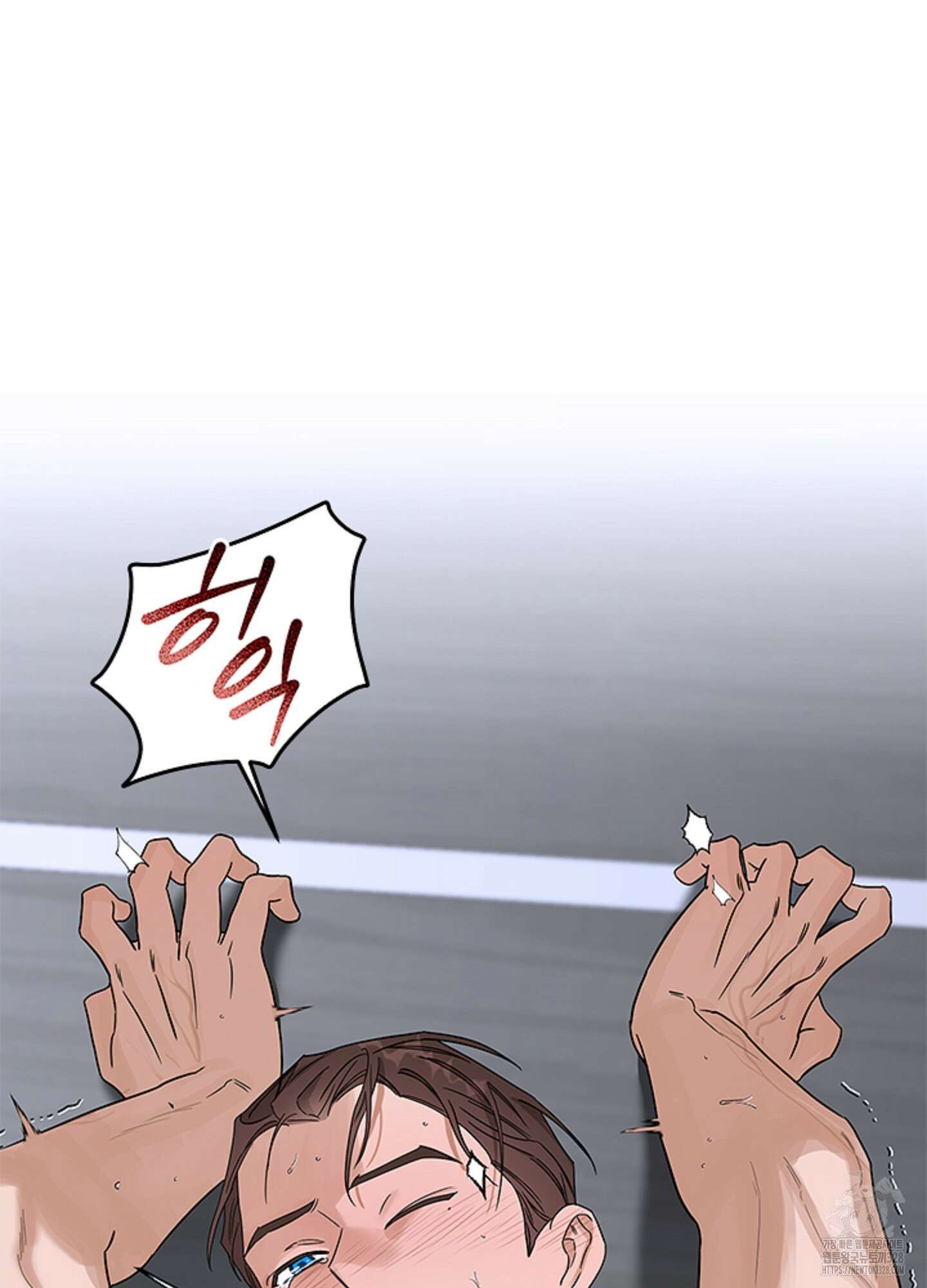 불쾌의 미학 24화 52