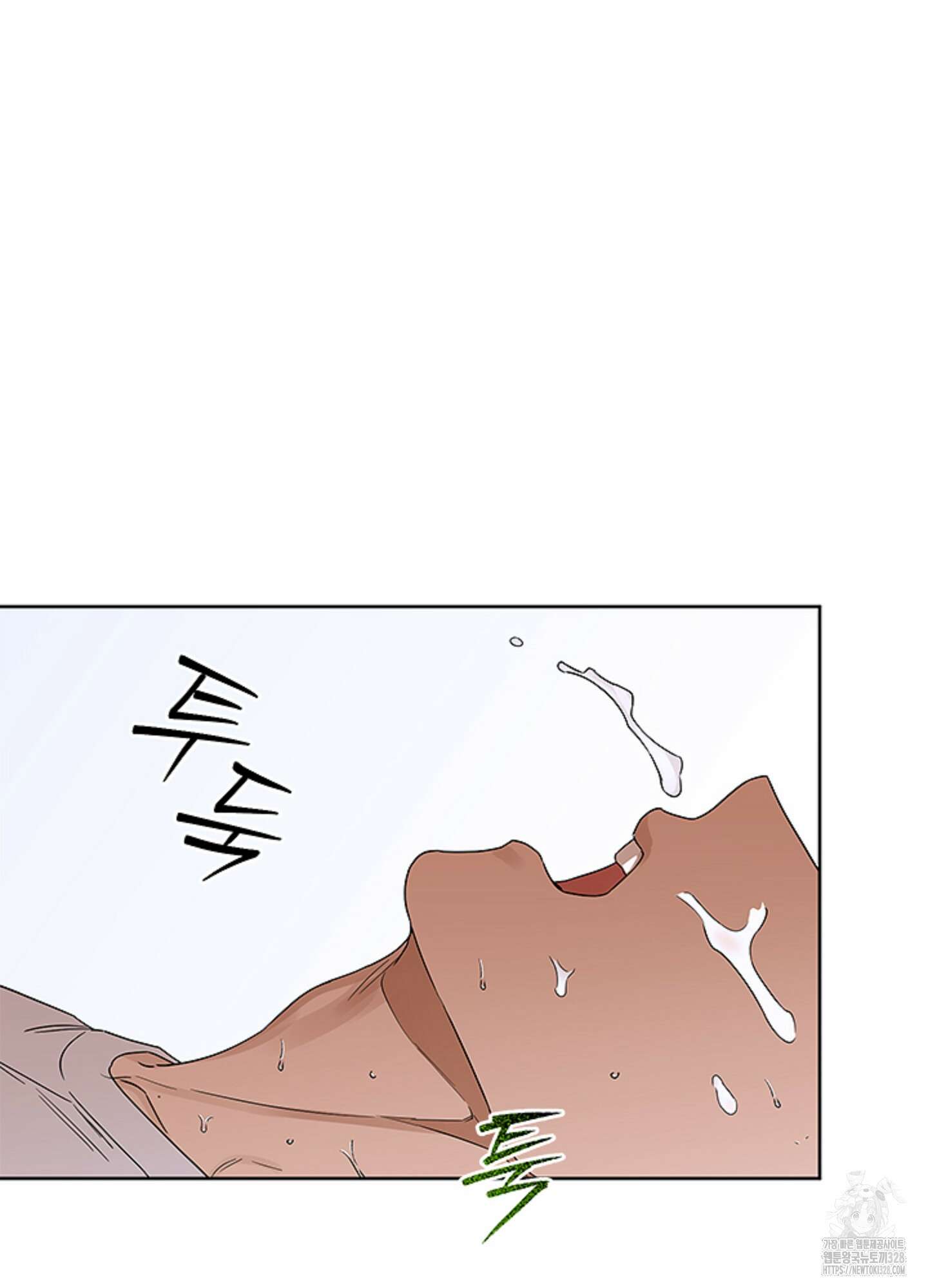 불쾌의 미학 24화 54