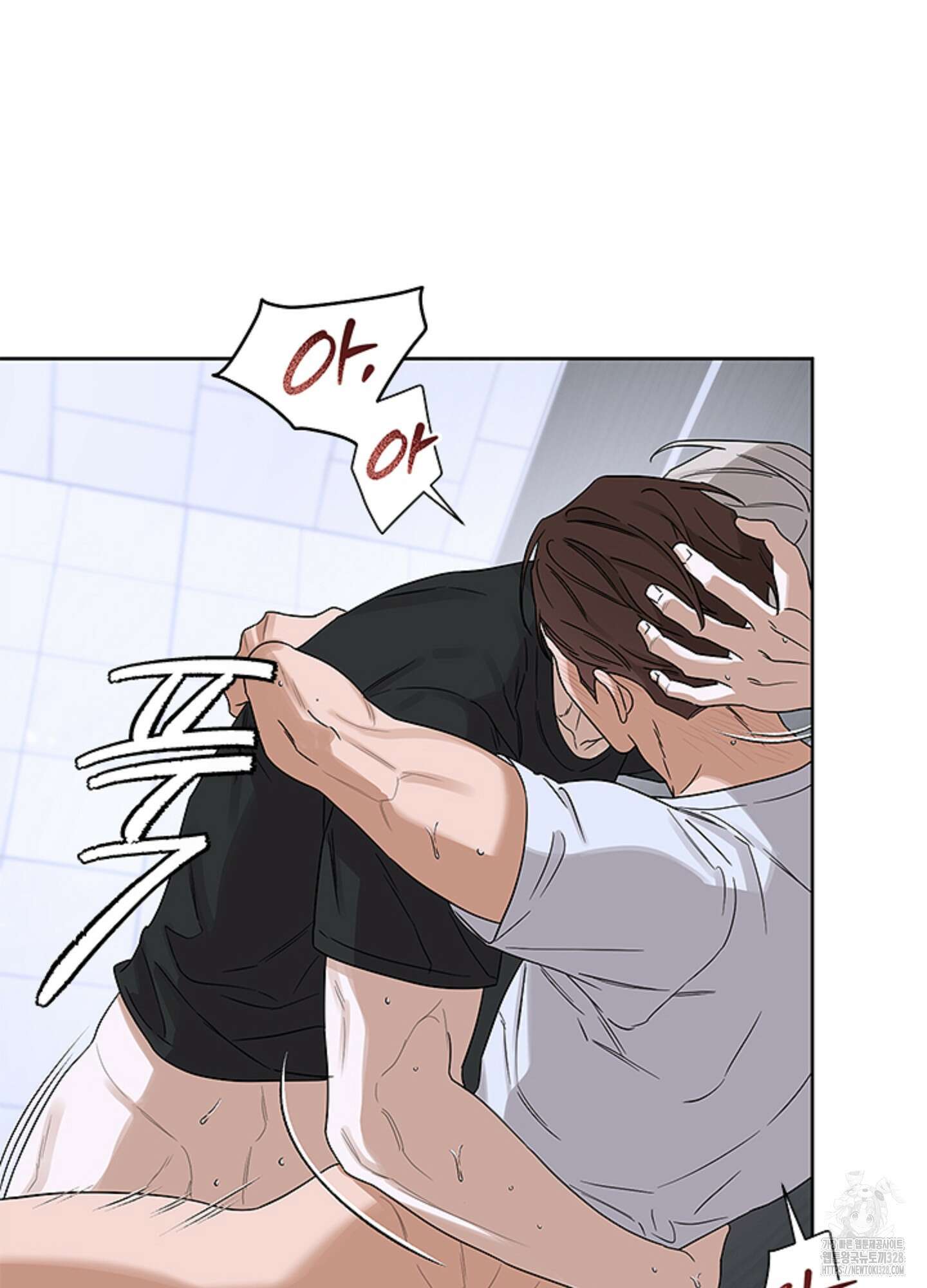 불쾌의 미학 24화 62