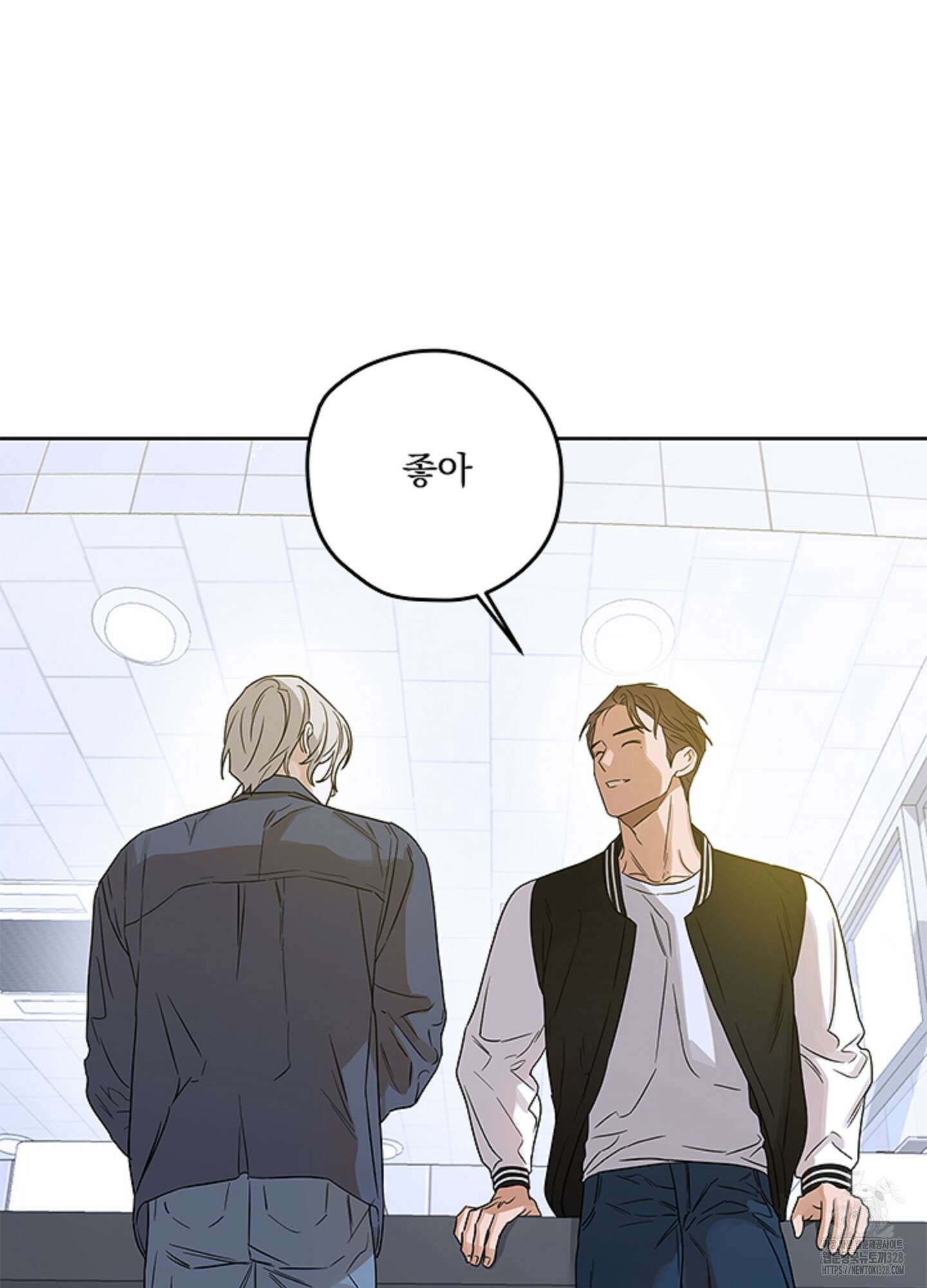 불쾌의 미학 24화 91