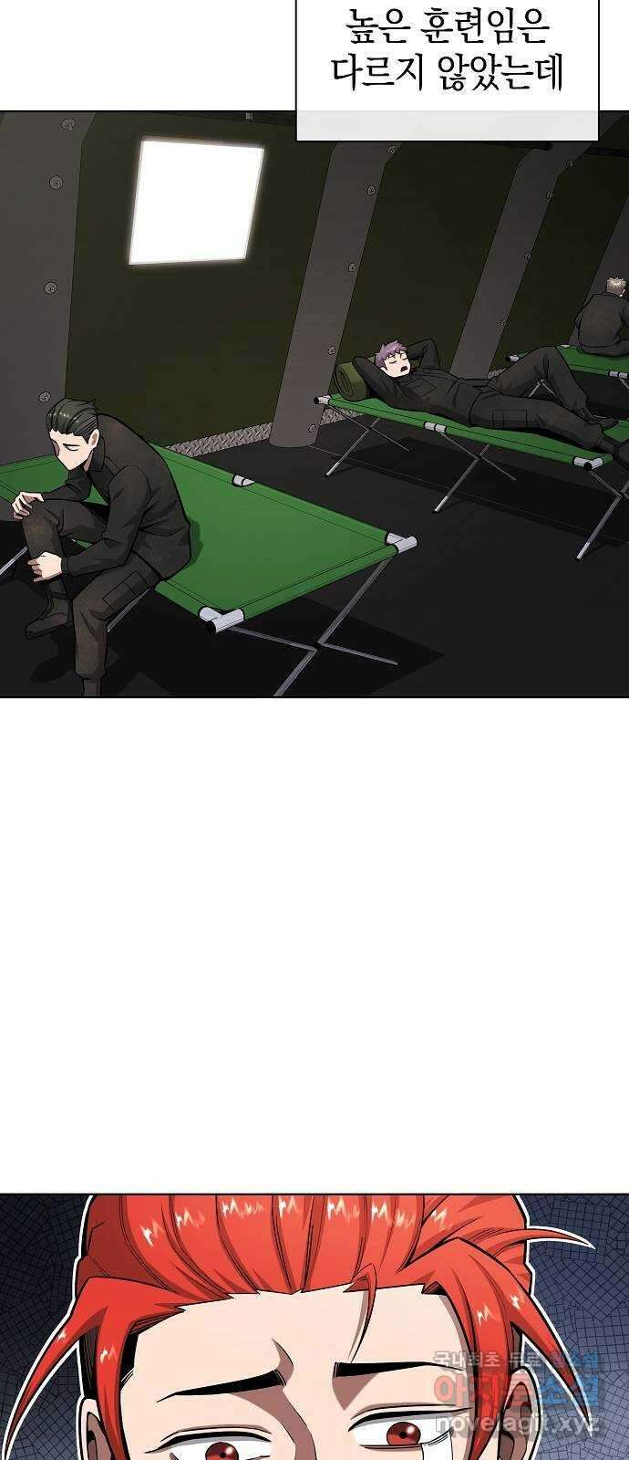 귀환했는데 입대 전날이다 38화 14