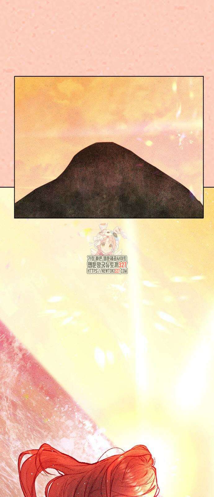 마이 데몬 19화 1