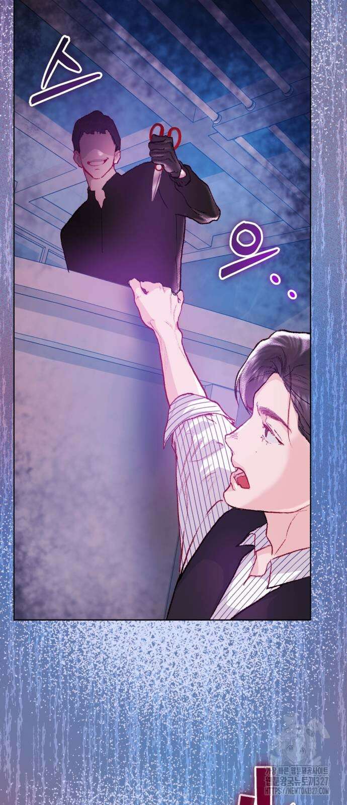 마이 데몬 19화 10