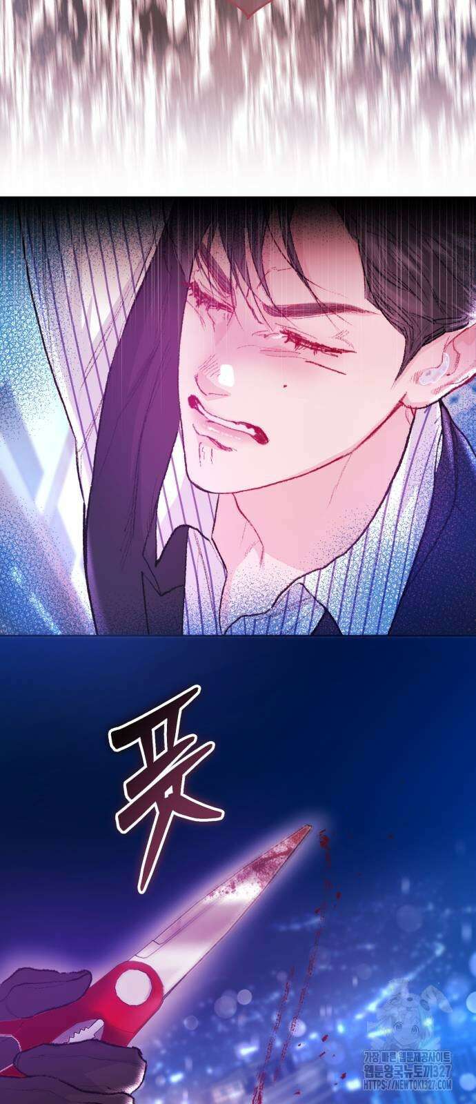 마이 데몬 19화 12