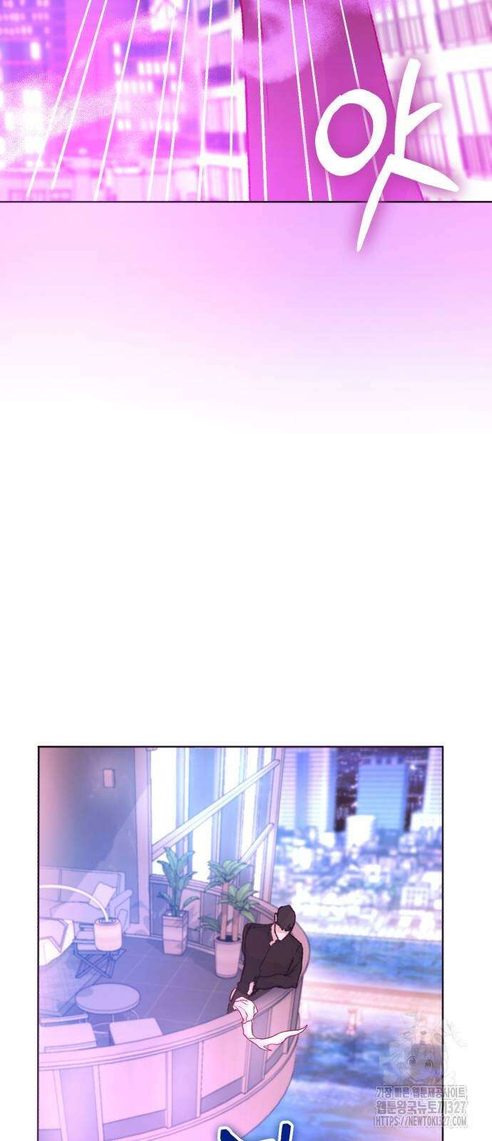 마이 데몬 19화 16