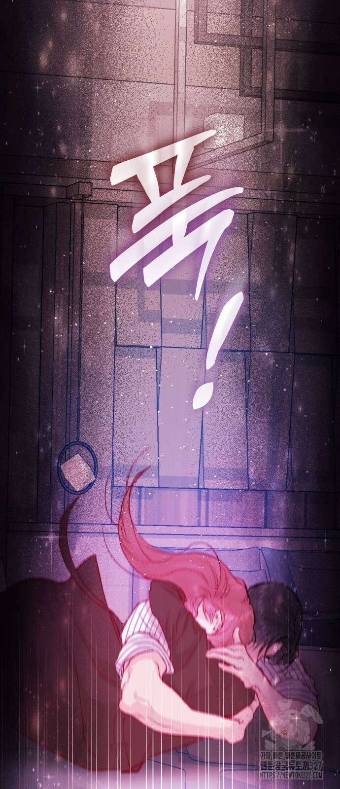 마이 데몬 19화 18