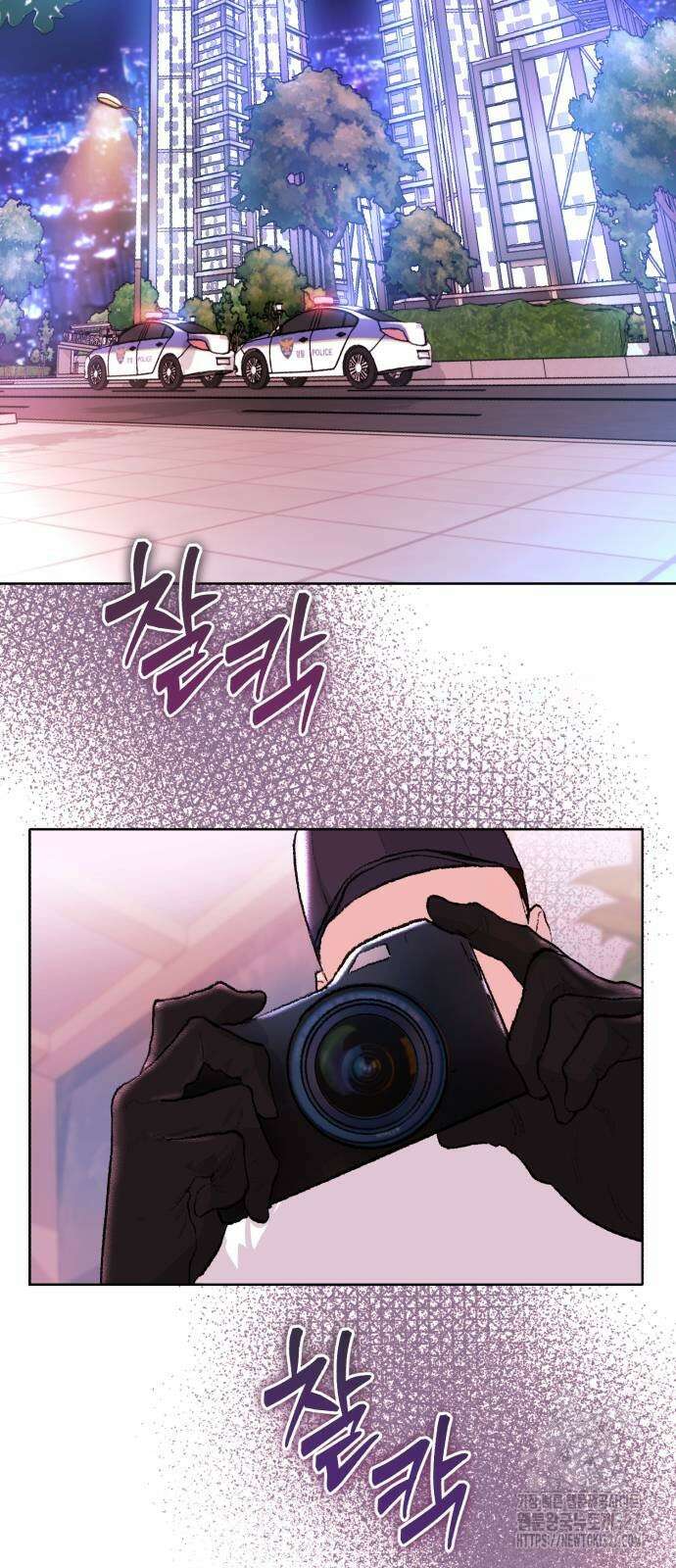 마이 데몬 19화 26
