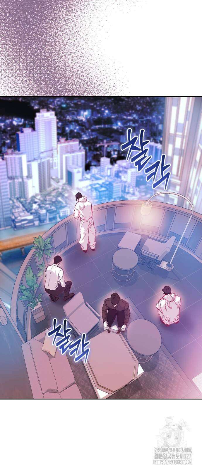 마이 데몬 19화 29