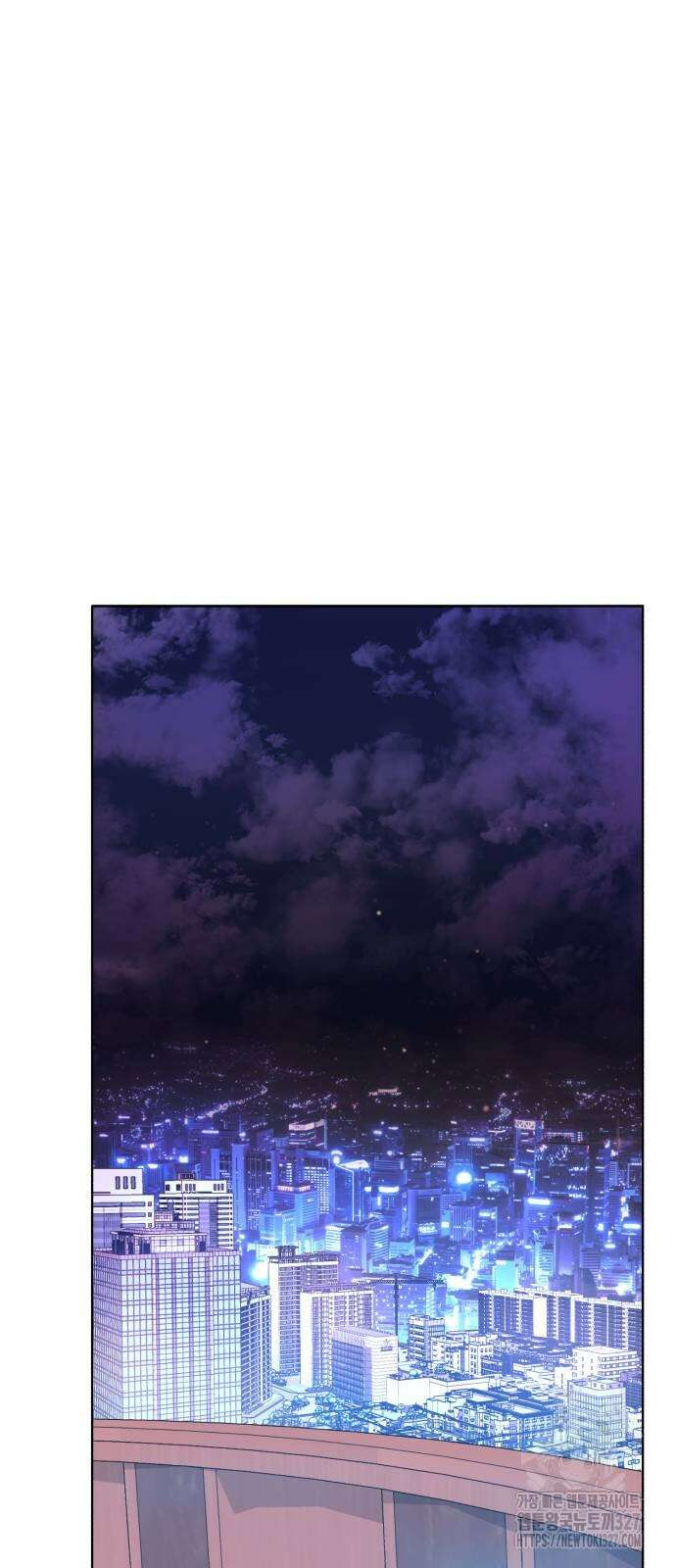 마이 데몬 19화 52